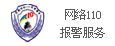 水文監(jiān)測站